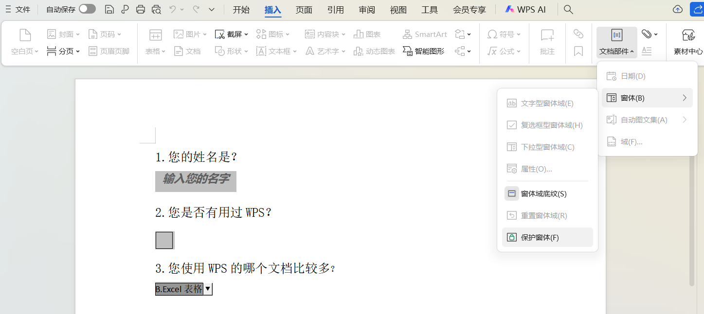 WPS如何使用窗体功能?电子调查文档规范又专业的秘诀-趣帮office教程网