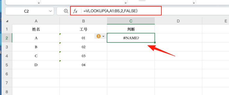 Excel #NAME? 错误全解析:4 大原因与解决方法-趣帮office教程网