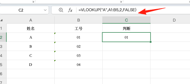 Excel #NAME? 错误全解析:4 大原因与解决方法-趣帮office教程网