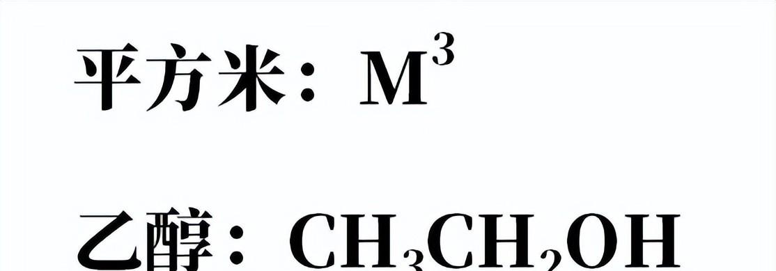掌握这套组合拳,轻松拿捏Word上下标-趣帮office教程网