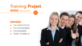 欧美商务人物PPT图片素材