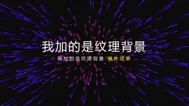PPT版面太单调？不懂设计排版，换这个背景，完全可以抢救一下