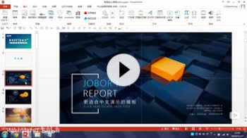 【PPT配色】如何搞定配色？1招就够，不用一点专业知识