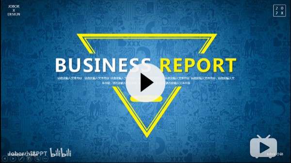 【PPT封面】如何用自带形状做一个设计感十足的封面