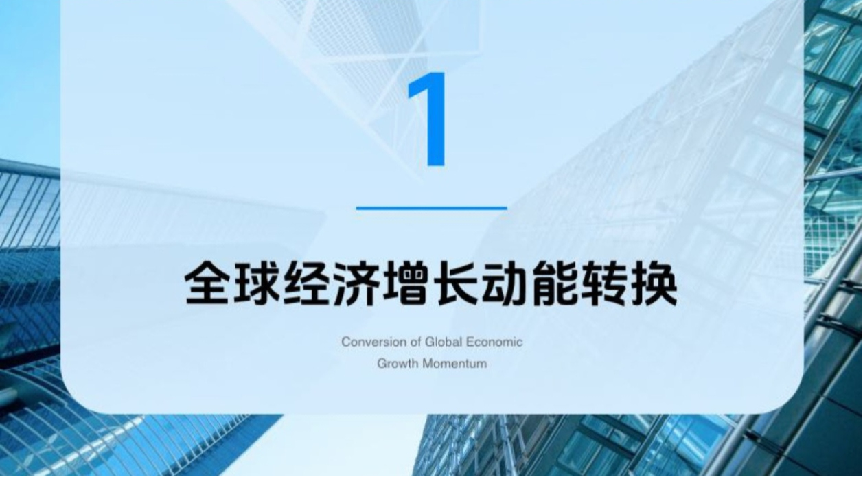 3种PPT透明蒙版玩法，轻松做出专业级演示文稿