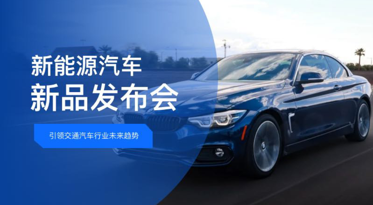 小白必看！3步搞定90%的PPT封面，从此告别卡壳