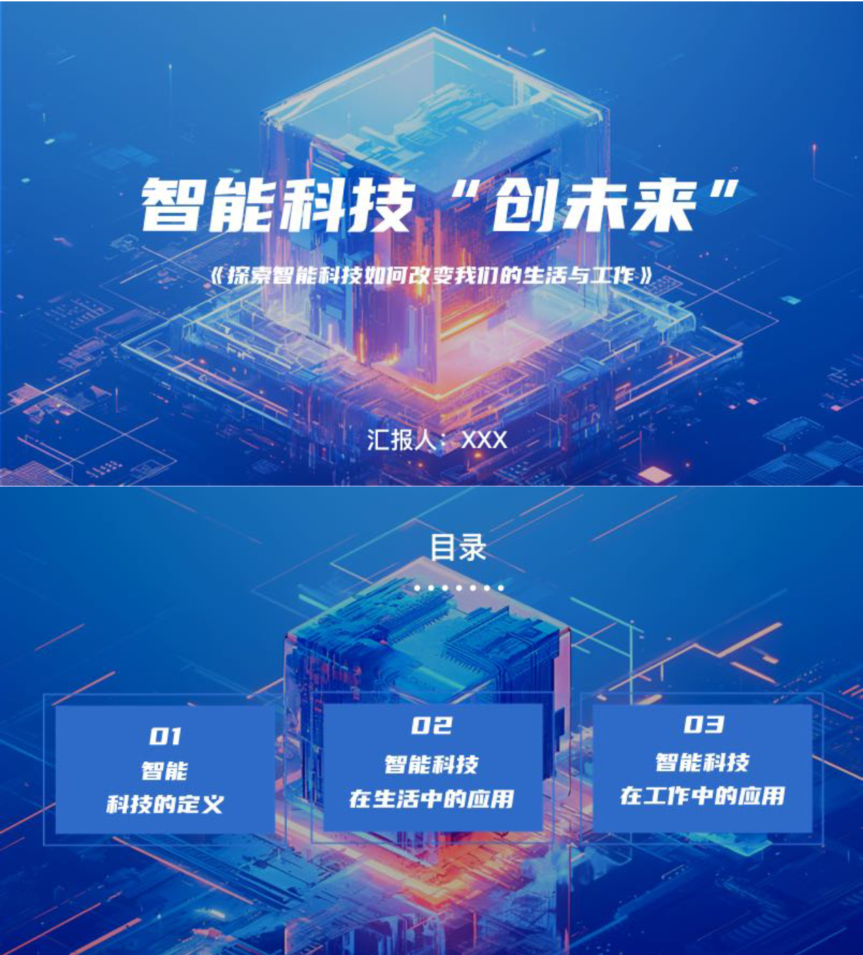 新手制作PPT的5个核心步骤，从入门到熟练的学习方法