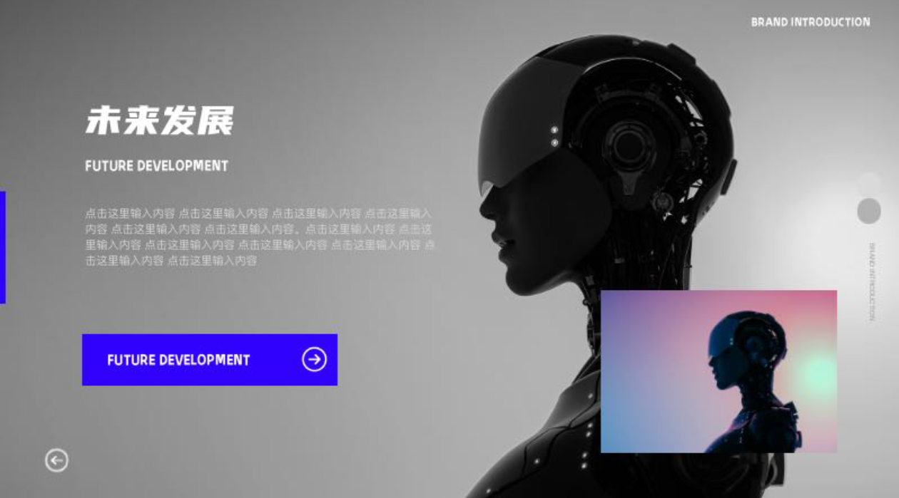 PPT画中画怎么设置？小白也能秒会的实用技巧分享