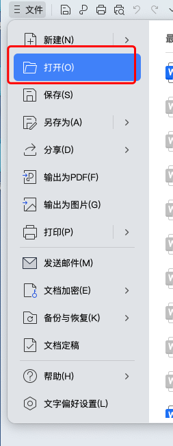 文档损坏？乱码？别慌，这份Word修复指南请收好！