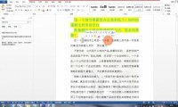 一招暴露办公效率！快速删除word文档空白的秘诀