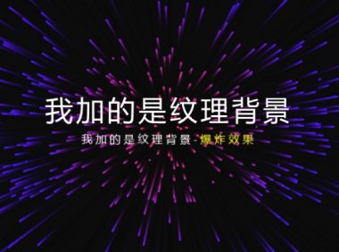 PPT版面太单调？不懂设计排版，换这个背景，完全可以抢救一下