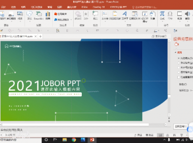 PPT教程13：如何又快又好地美化一份PPT（下）？