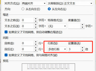 Word图片不显示是什么情况？4个实用解决办法分享