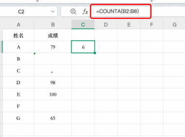 Excel中非空单元格怎么统计？很多人都忽略了这个函数！