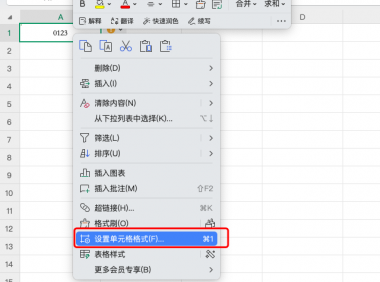 Excel输入0被删掉？99%的人都忽略了这个关键操作！