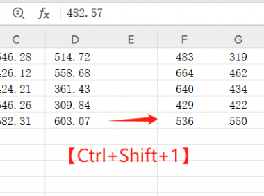 这4个Excel快捷键绝了！1秒搞定小数点、求和和表格美化