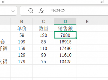Excel符号星号“*”与加号“+”的实用技巧，场景拆解及用法解析