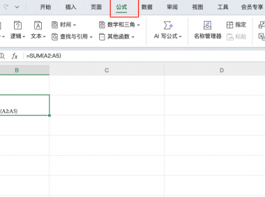 一键解决！Excel公式只显示文本不运算的小秘密