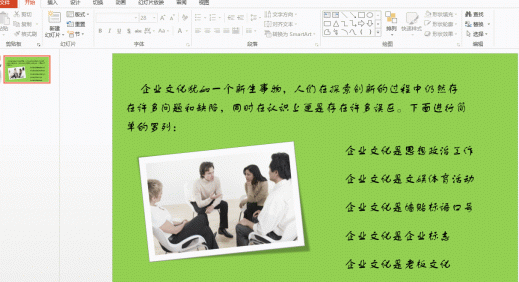 一键改ppt所有字体大小，PPT快速批量修改字体方法