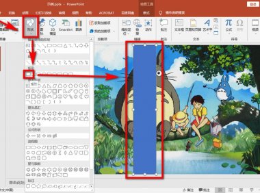 PPT秒变逼真翻书神器效果，1分钟学会