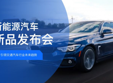 小白必看！3步搞定90%的PPT封面，从此告别卡壳