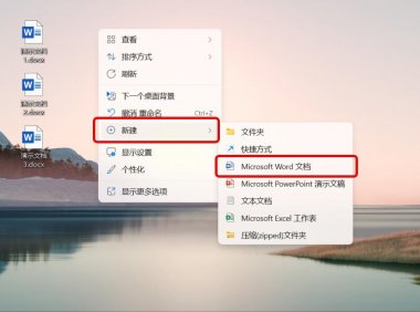 别再手动复制粘贴！办公必备多文档一键合并秘籍