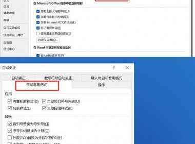 Word高手都在用的超链接处理技巧，你get了吗？
