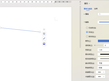 WPS文字线条起点终点美化技巧，让文档更精致