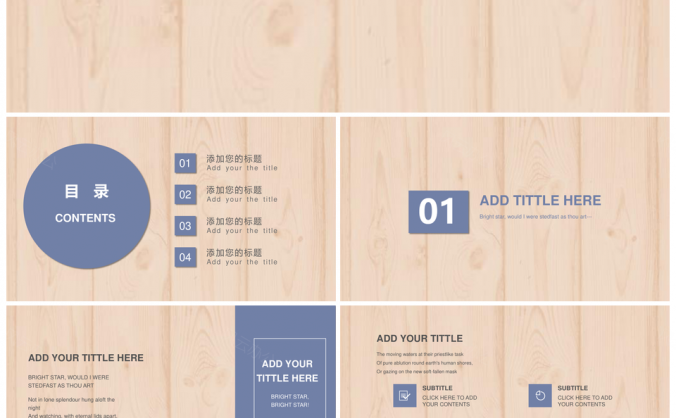 2025简洁粉色小清新毕业论文答辩PPT模板